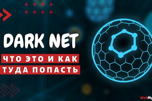 Kraken ссылка тор 2krnk biz kraken17ate pro