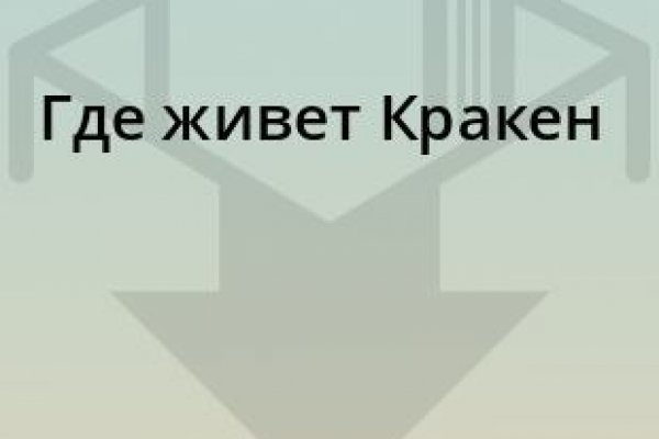 Сайт вместо гидры