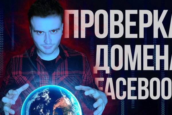 Darknet как войти