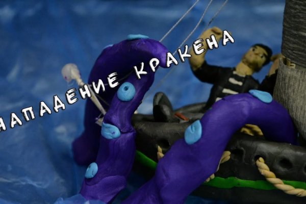 Kraken зеркало kraken dark link