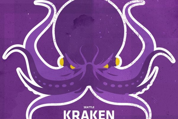 Kraken 12at