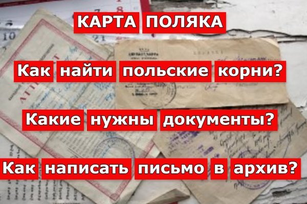 Маркет плей кракен