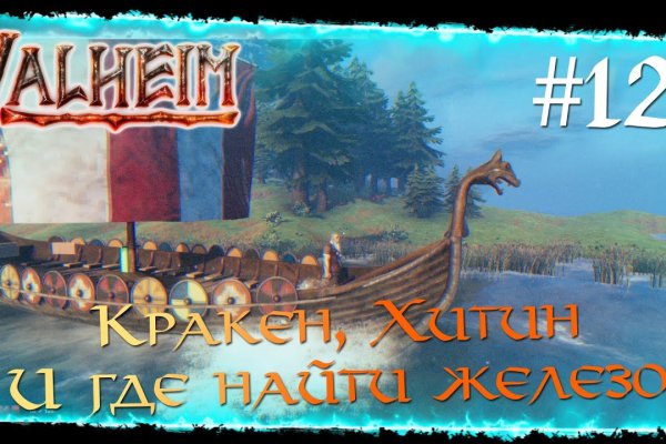 Как вывести деньги с kraken