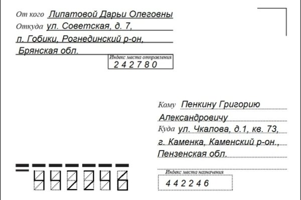 Кракен даркнет не работает