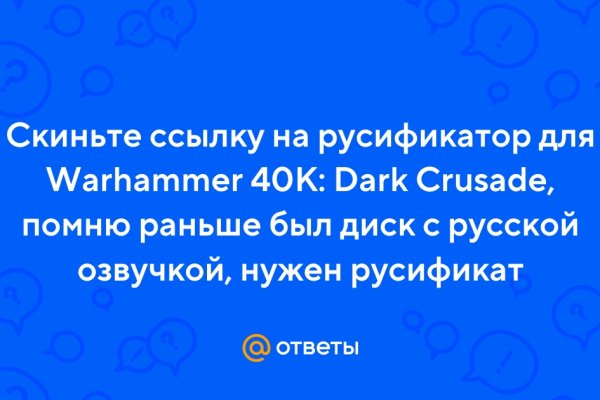 Kraken официальный сайт ссылка